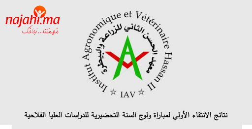 Résultats Définitifs Concours APESA Rabat 2021 2022